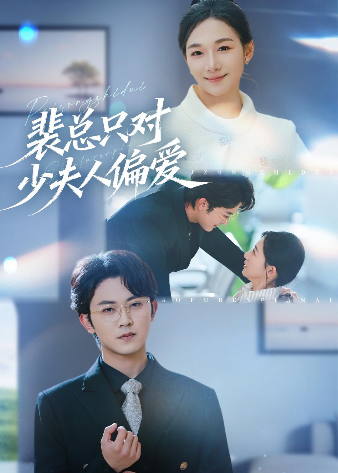 掀翻职场，从上班自付水费开始海报