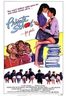 疯狂靓妹仔
